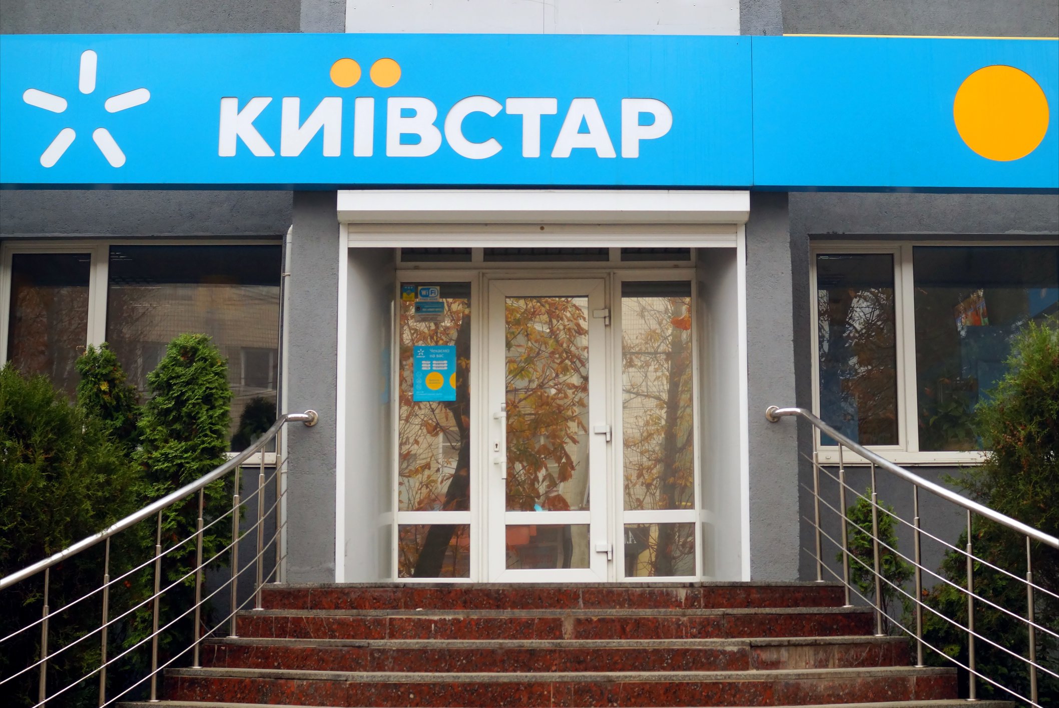 Kyivstar Cyberattack