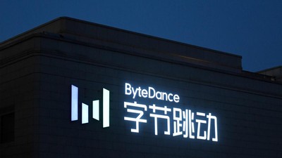 ByteDance CEO Warning: Overcoming Complacency and Accelerating AI Adoption in the Face of Startup Challenges